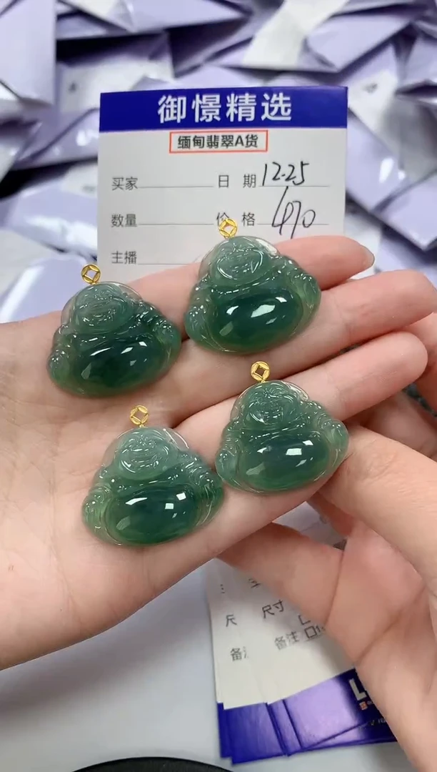 颈饰18K金镶嵌翡翠89多样性发货其一