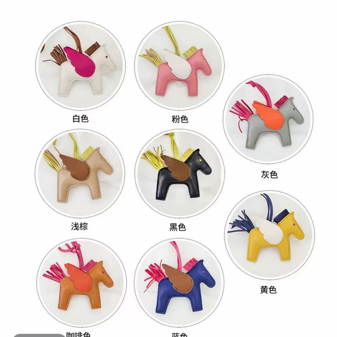 爱心小马挂件夏季新款