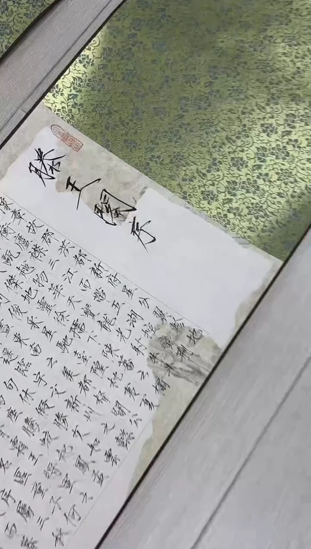 国画炳山艺术--老师作品 滕王阁序