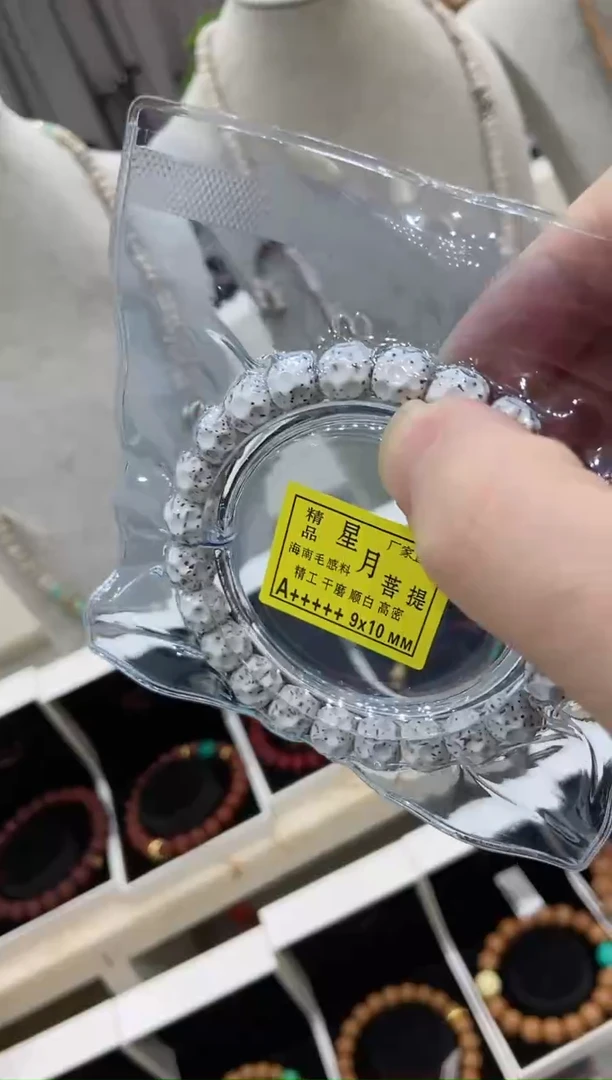 菩提手串/手链西***糖星月菩提无相手串
