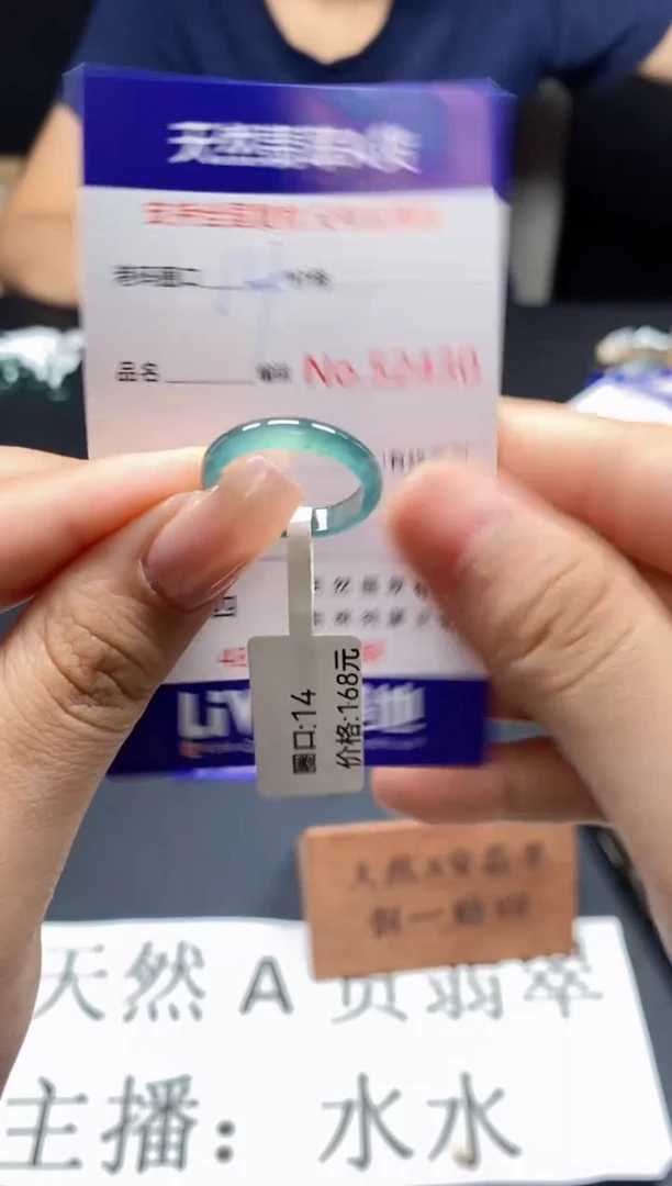 未镶嵌戒指翡翠天然A货翡翠2430