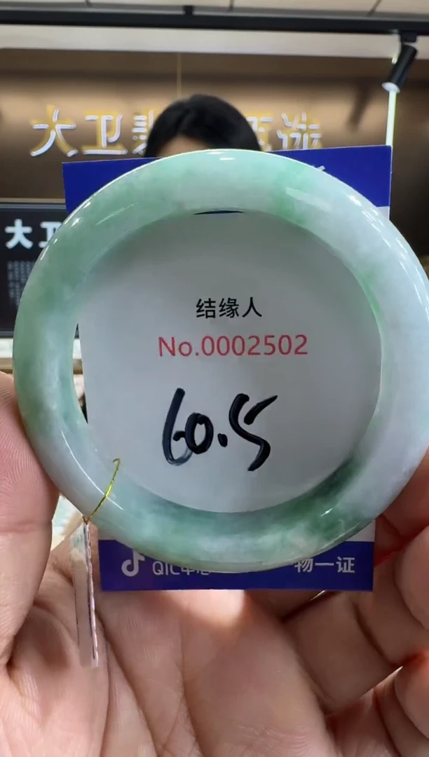 未镶嵌手镯翡翠天然缅甸a货