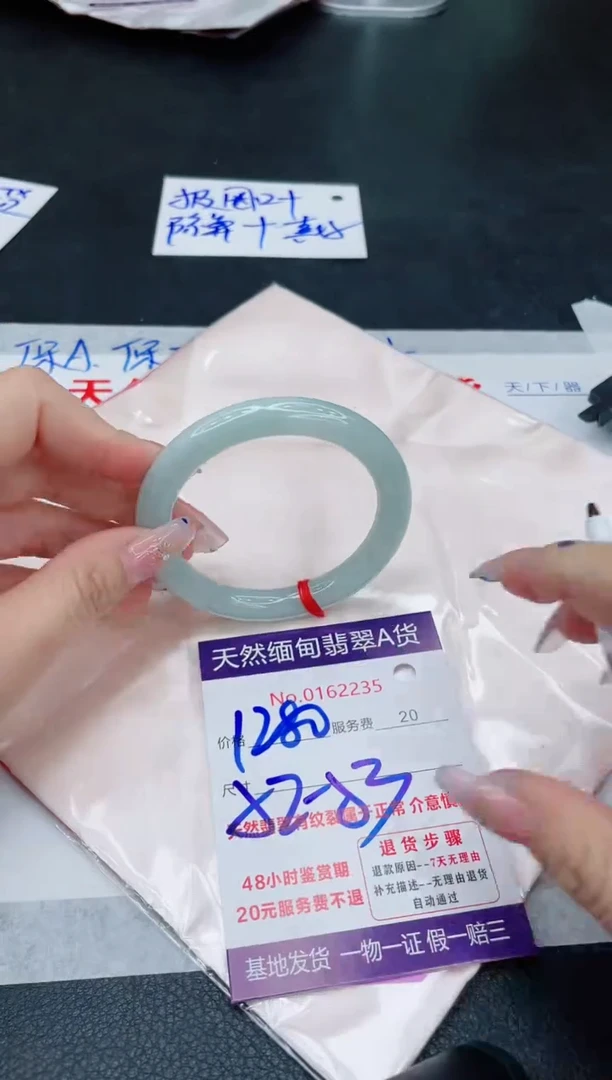 未镶嵌手镯翡翠1280.00