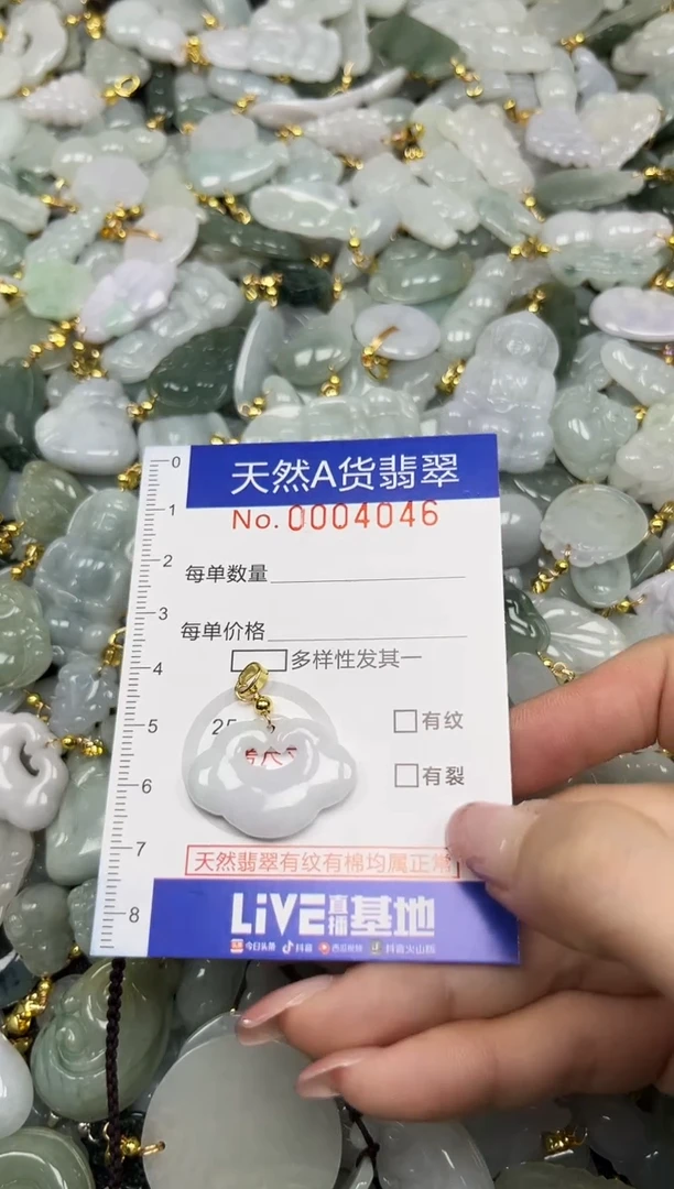 翡翠未镶嵌颈饰夏日时尚爆款天然翡翠A货
