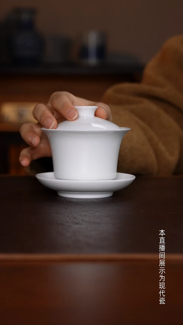 景德镇高温瓷主人杯福利品高三才盖碗