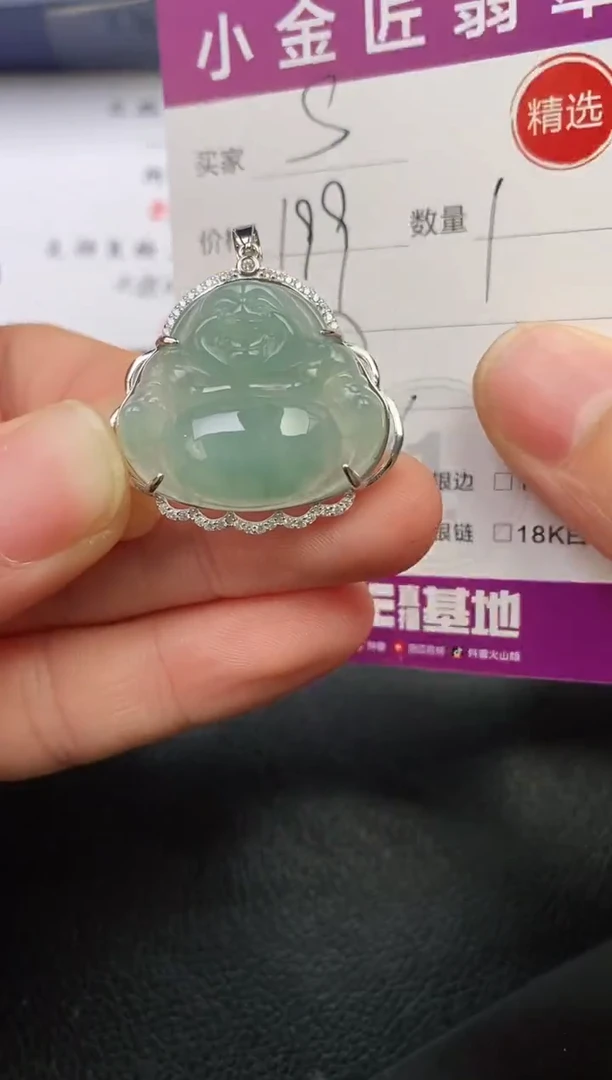 颈饰银S925镶嵌翡翠?****事挂件
