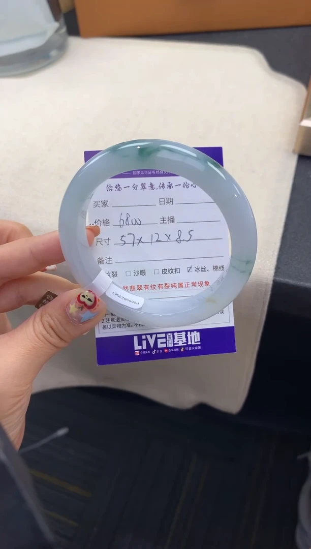 未镶嵌手镯翡翠退货需手镯吊牌标签完好