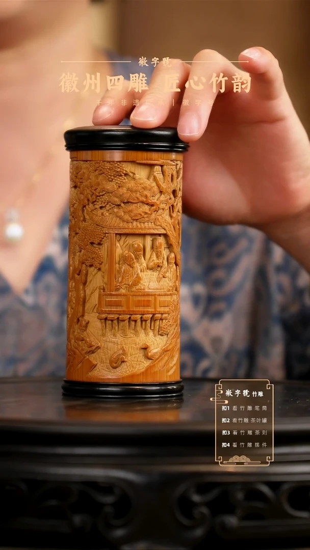竹茶叶罐77777777