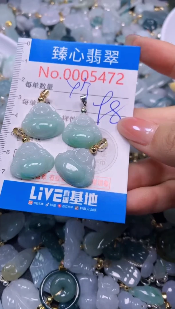 吊坠(不含链)未镶嵌翡翠5472
