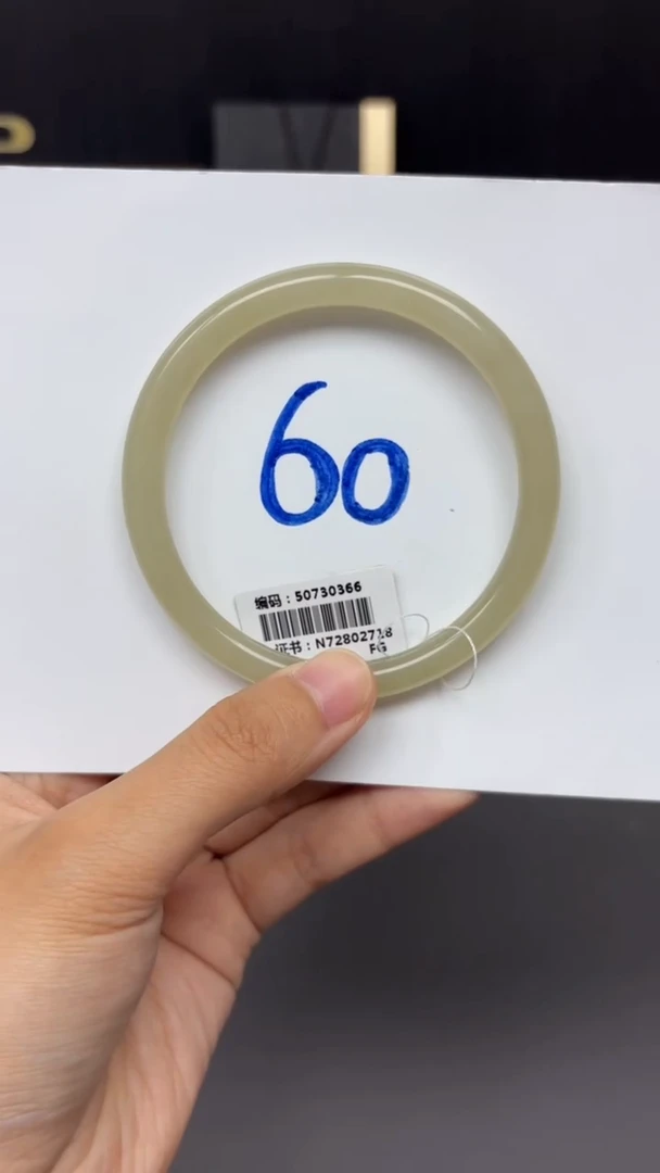 未镶嵌手镯和田玉0366