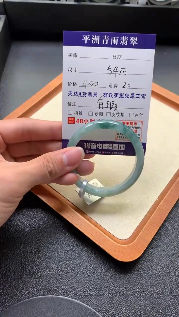 未镶嵌手镯翡翠翡翠手镯