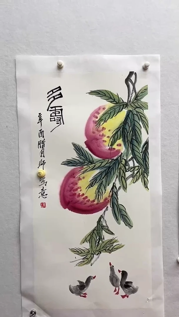 书法绘画书法绘画