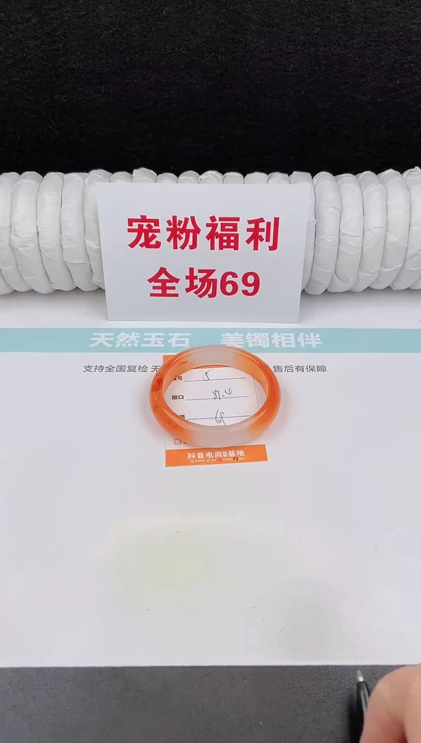 未镶嵌手镯石英质玉5