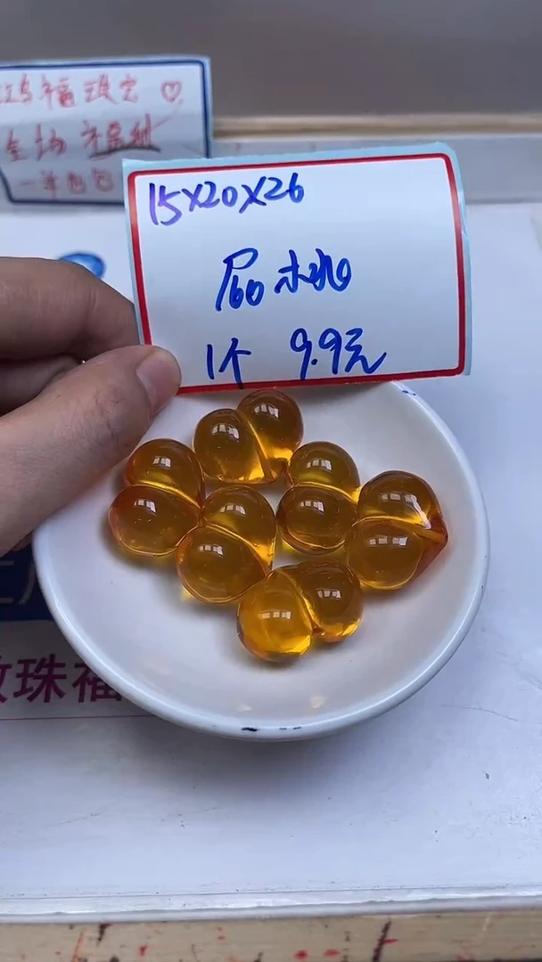 裸石蜜蜡未镶嵌A1805 蜜蜡 屁桃1个9.9元