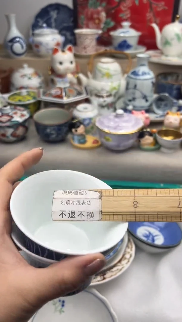 【闪购商品】瓷片一单一付28米包邮哦