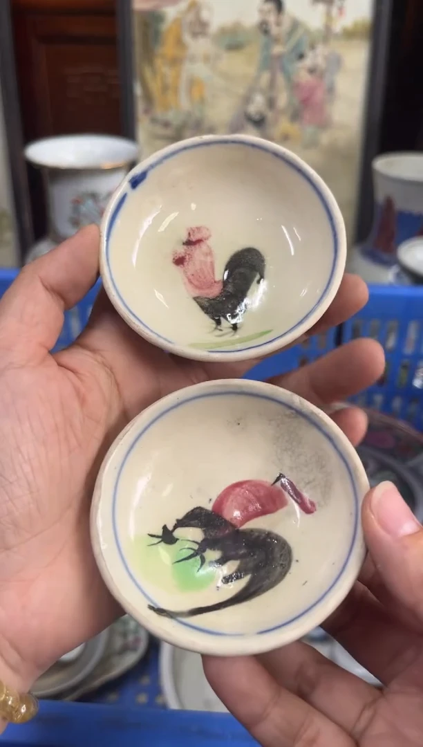 瓷器老*民【不退不换直播闪购】瓷器微瑕介意勿拍