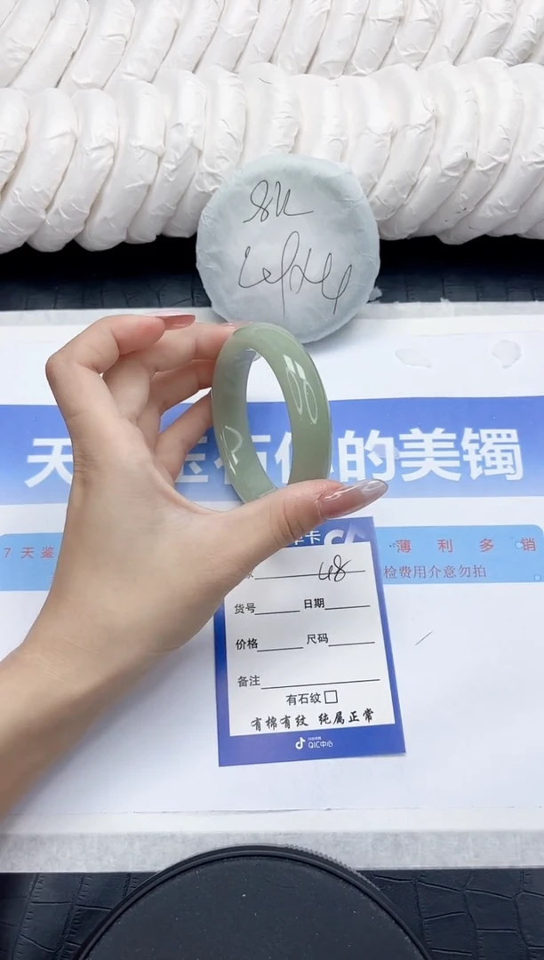 未镶嵌手镯石英质玉48-56
