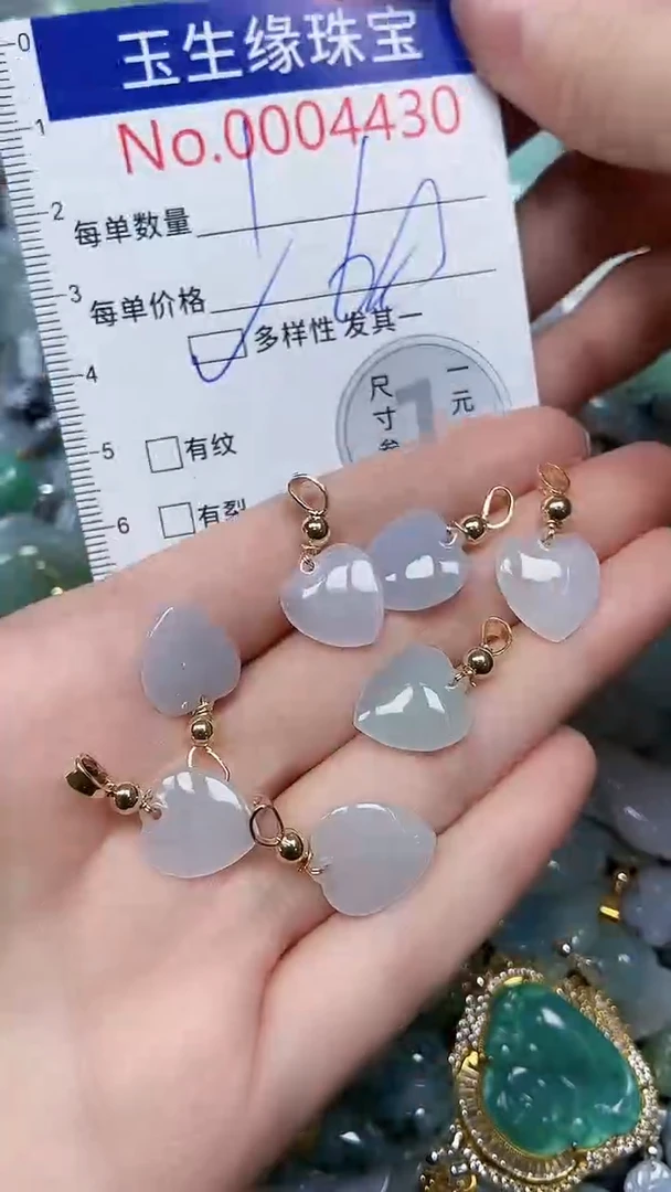 【闪购商品】翡翠颈饰未镶嵌闪购00004430多样性发其一