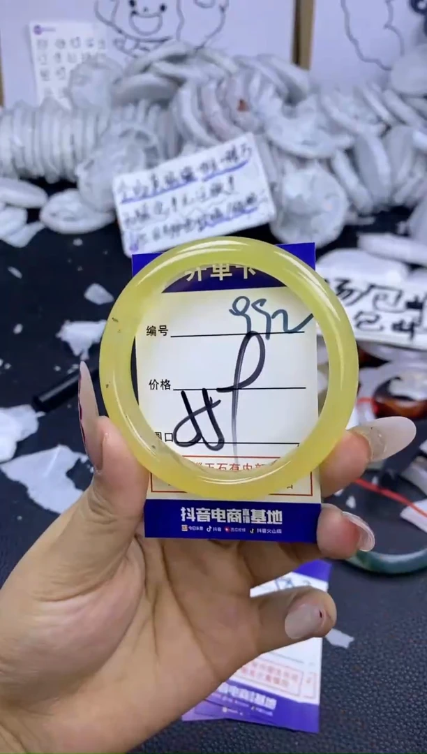 手镯玛瑙/玉髓未镶嵌992