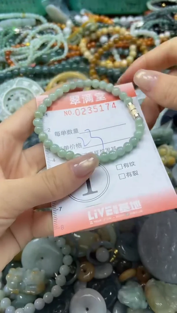 颈饰未镶嵌翡翠闪购0235174