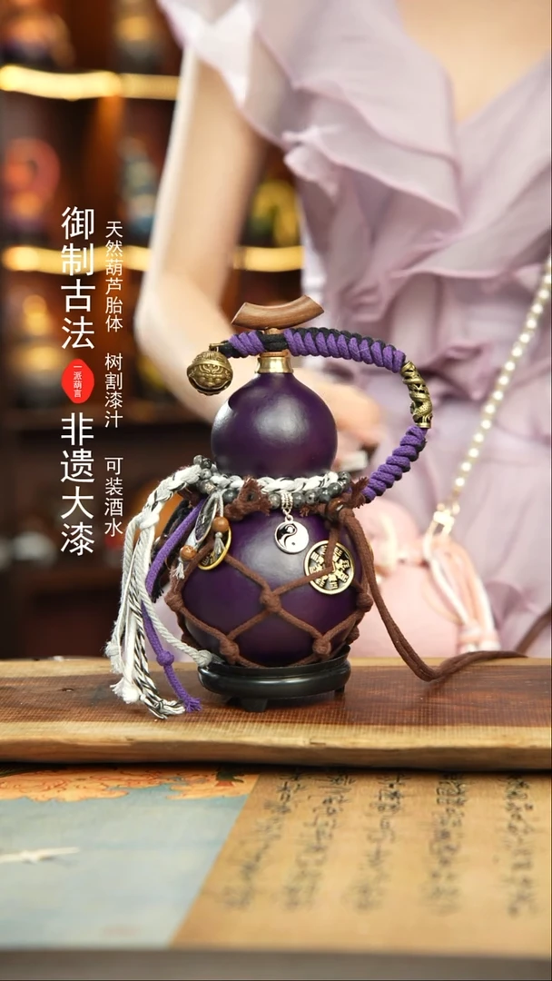 637号精品大漆酒葫芦防腐防渗装水茶酒