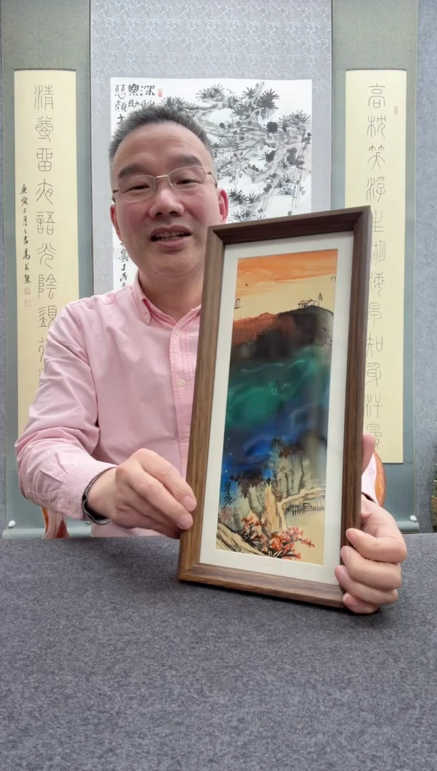 【闪购商品】书法瞿塘，