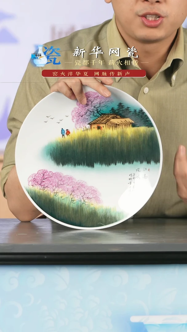 摆件【新华网瓷】景德镇陶瓷摆件129