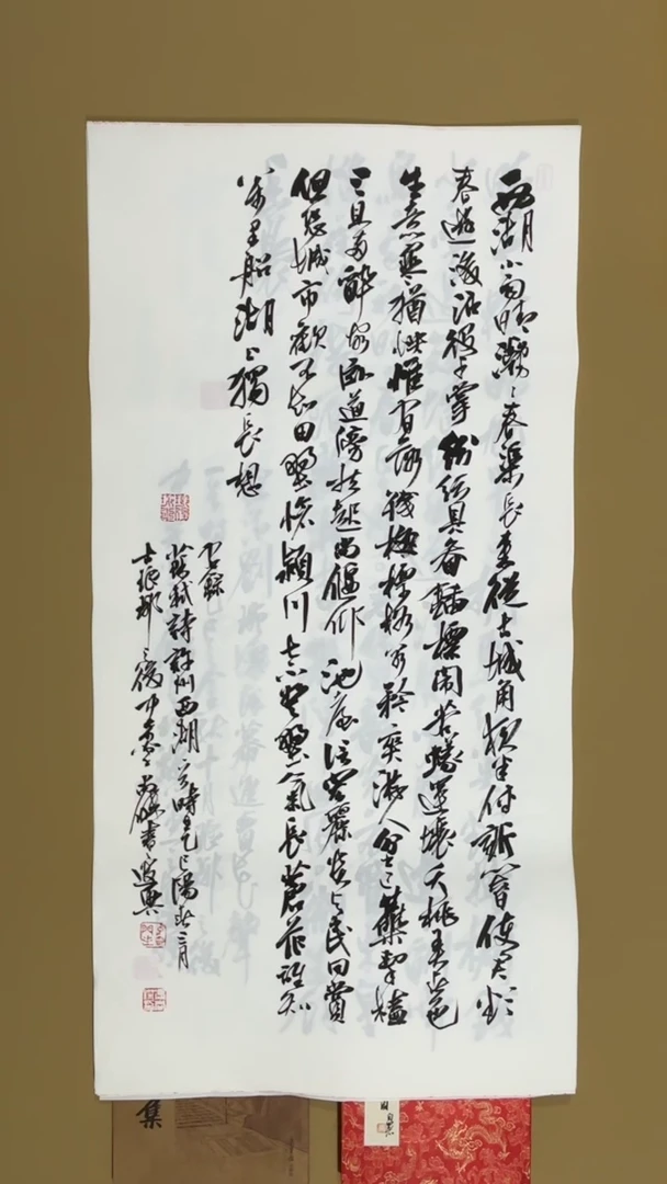 书法冯尚杰老师书法福利