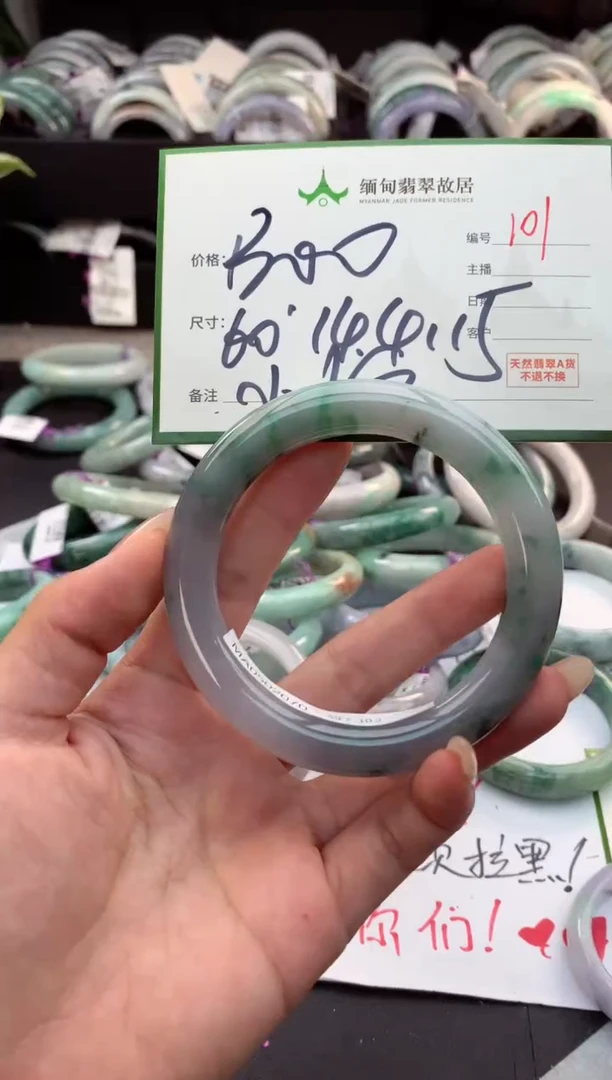 未镶嵌定制翡翠用****9毛货需精细抛光+多人