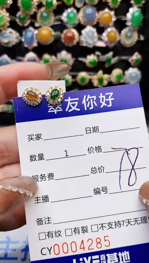 翡翠戒指银S925镶嵌4285