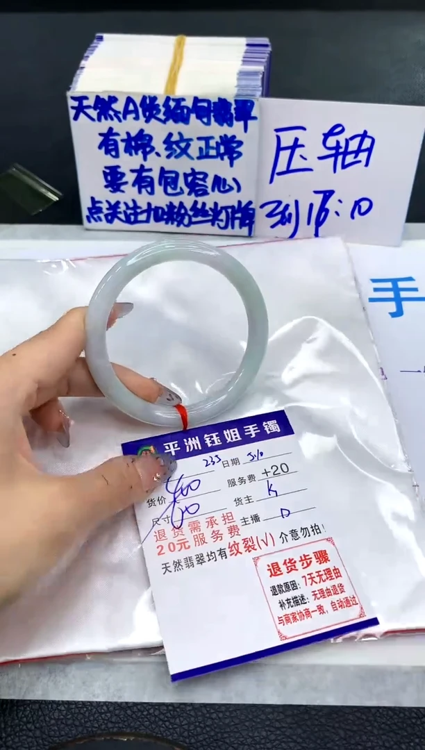 翡翠手镯未镶嵌1111111111