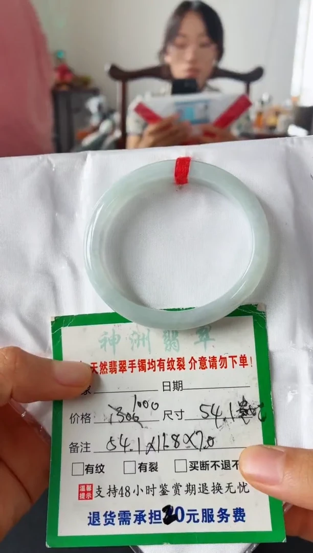 未镶嵌手镯翡翠翡翠手镯24
