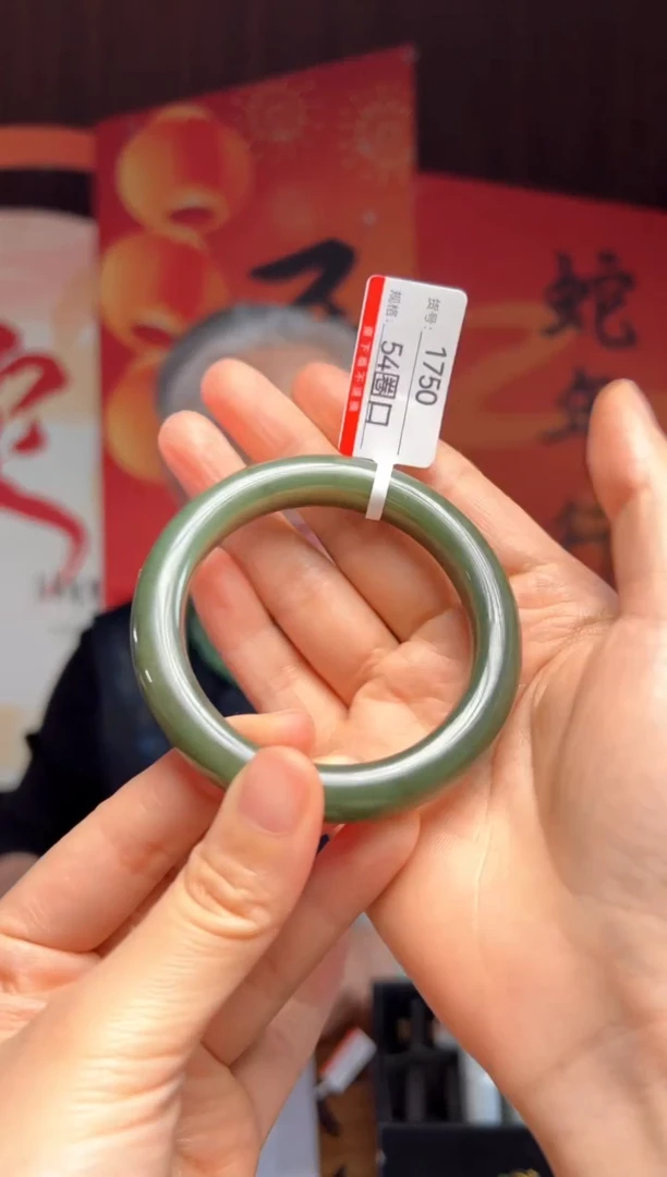 【闪购商品】和田玉手镯未镶嵌54