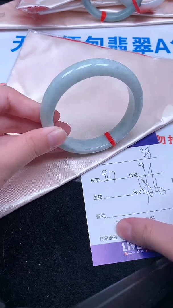 未镶嵌手镯翡翠.