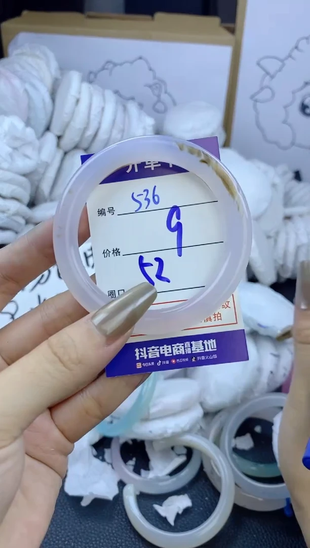 手镯玛瑙/玉髓未镶嵌536