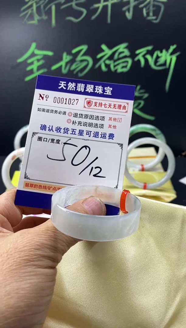 未镶嵌手镯翡翠叮当镯公主镯美人条翡翠手