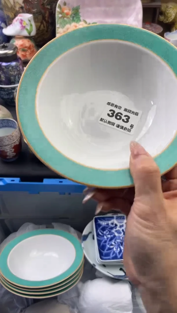 【闪购商品】瓷片363号六六工艺品瓷器