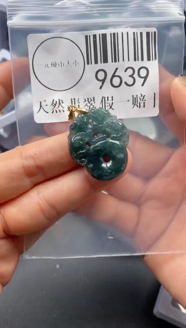 吊坠(不含链)未镶嵌翡翠9639