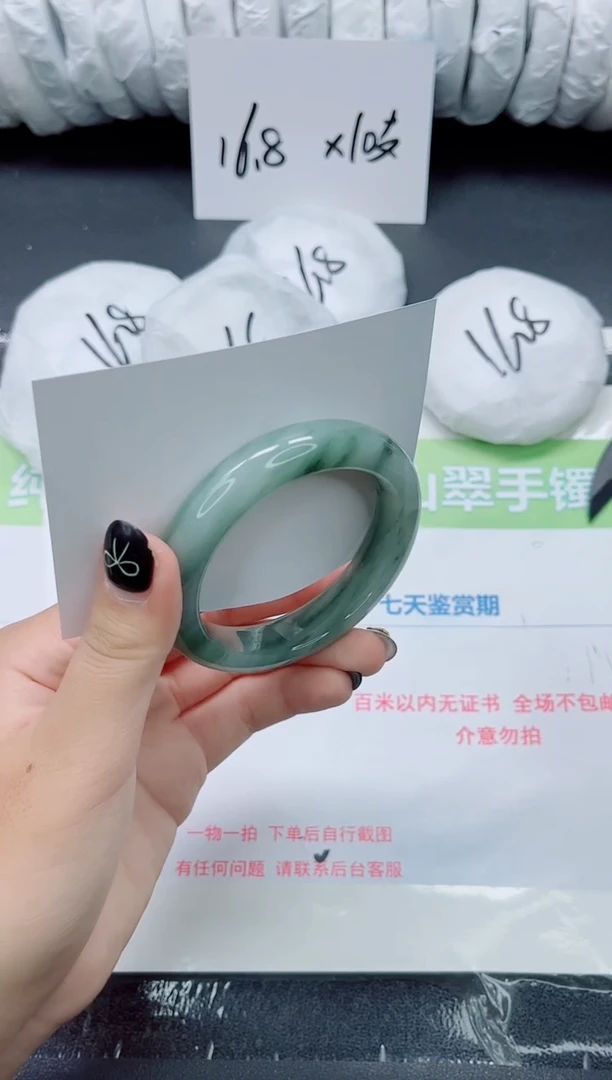 未镶嵌手镯石英质玉0295-53