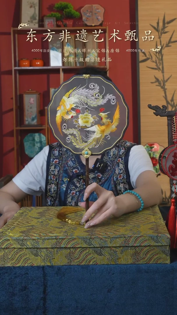 刺绣118非遗苏绣纯手工团扇（带扇架+扇盒）