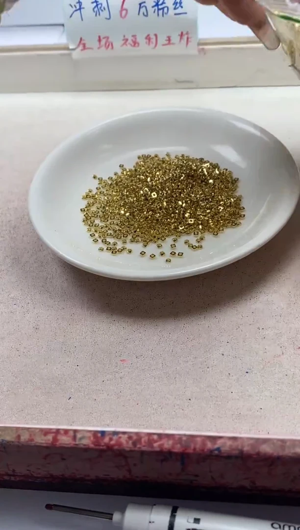 【闪购商品】玛瑙/玉髓颈饰银S800镶嵌x378金四方隔片2mm*100颗