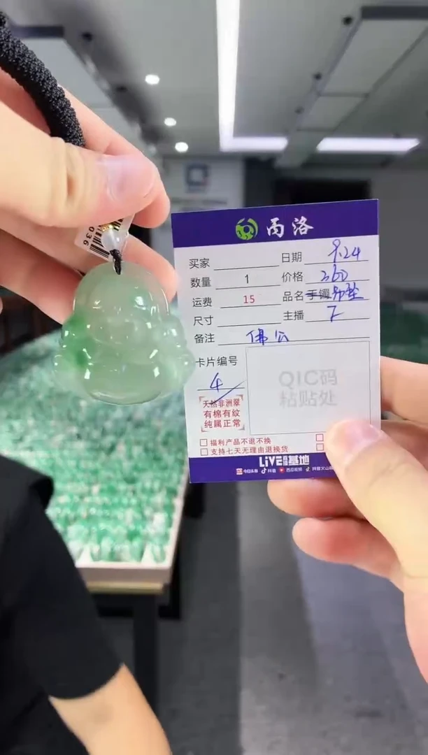 未镶嵌石英质玉吊坠佛公