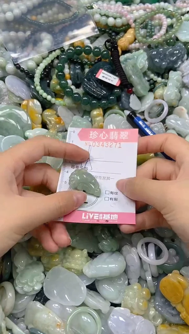 颈饰未镶嵌翡翠闪购0343271