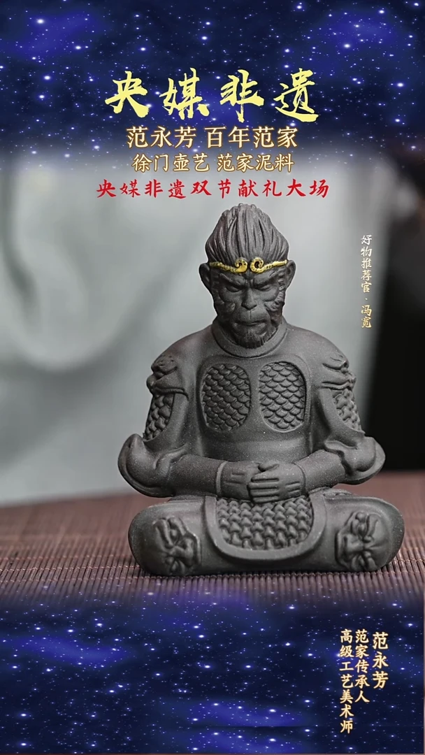 宜兴原矿高端紫砂