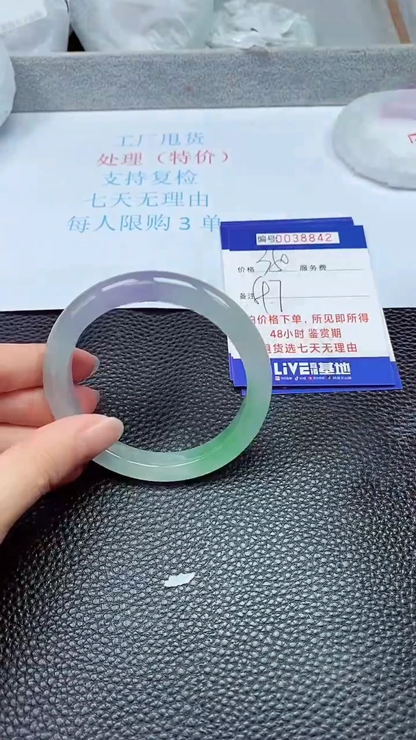 拍下以实物为准38842