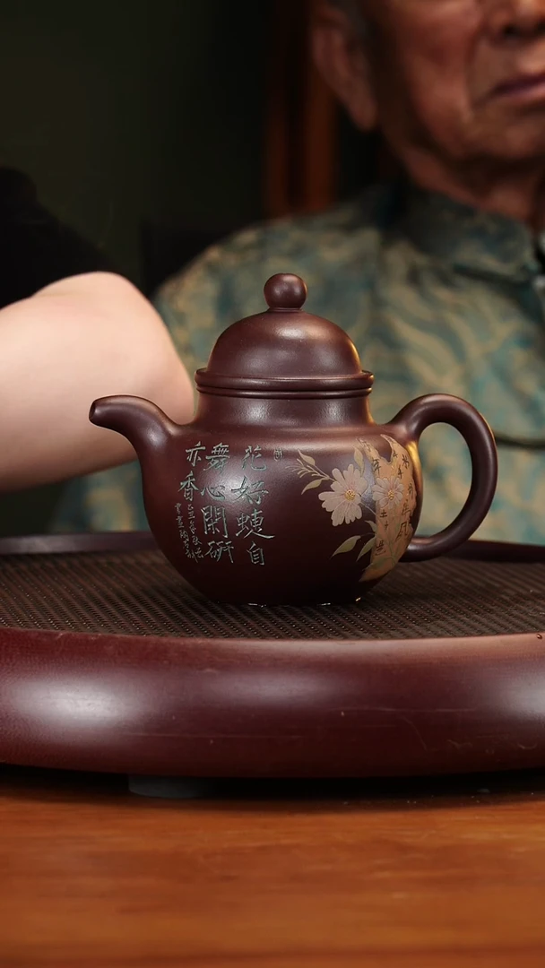 茶壶紫砂53SDH泥绘掇球 底槽清450cc