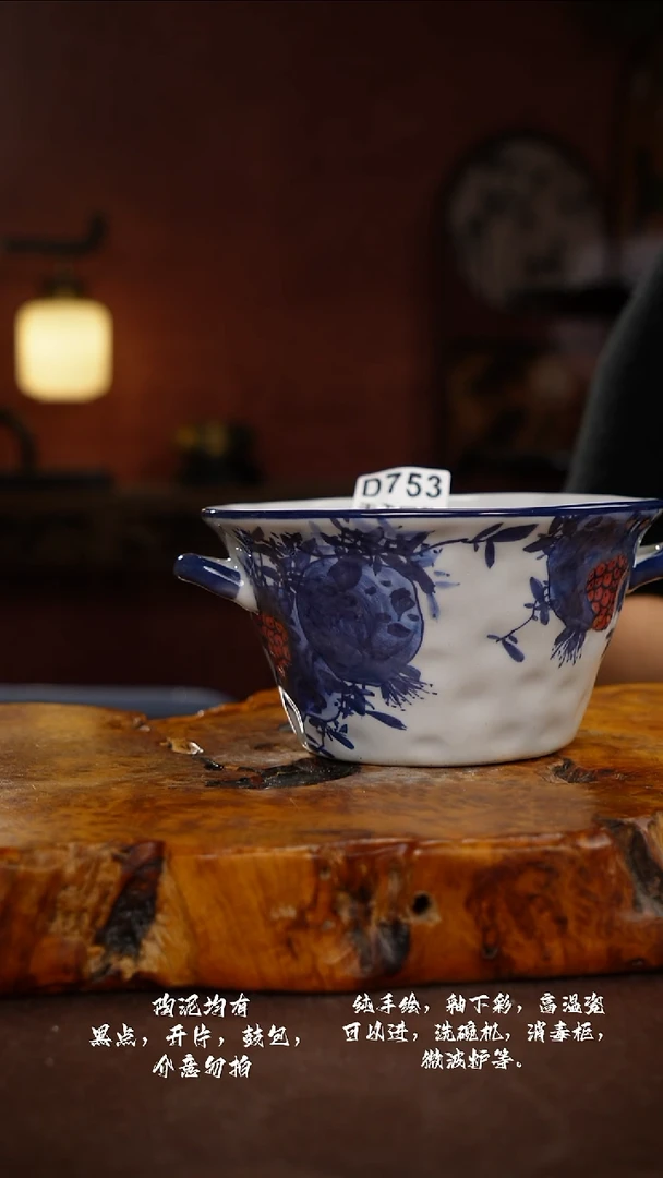 D753禾泥一器瓷器
