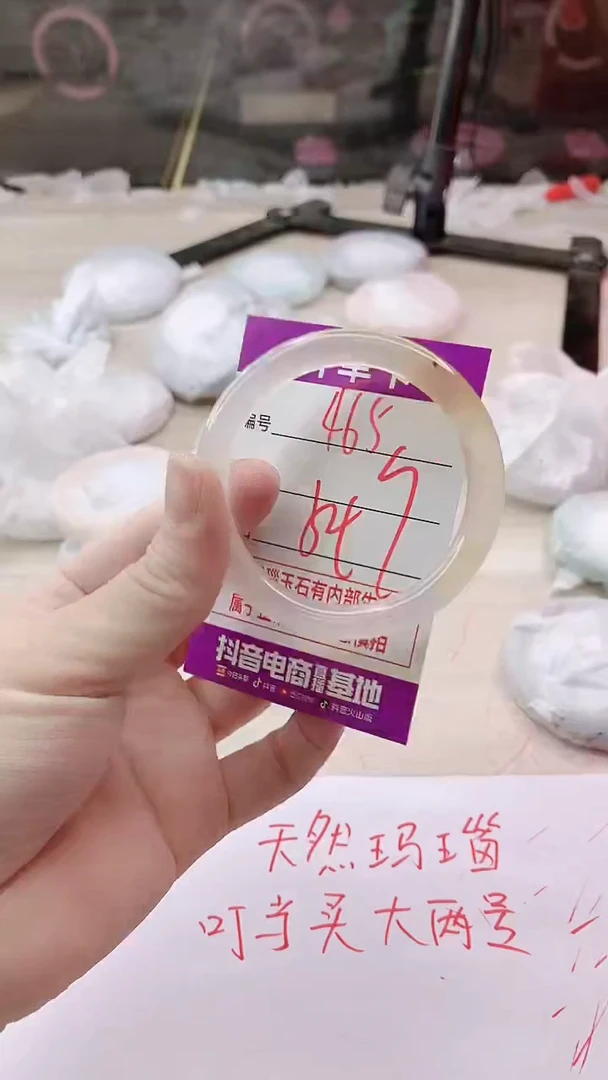 手镯玛瑙/玉髓未镶嵌465