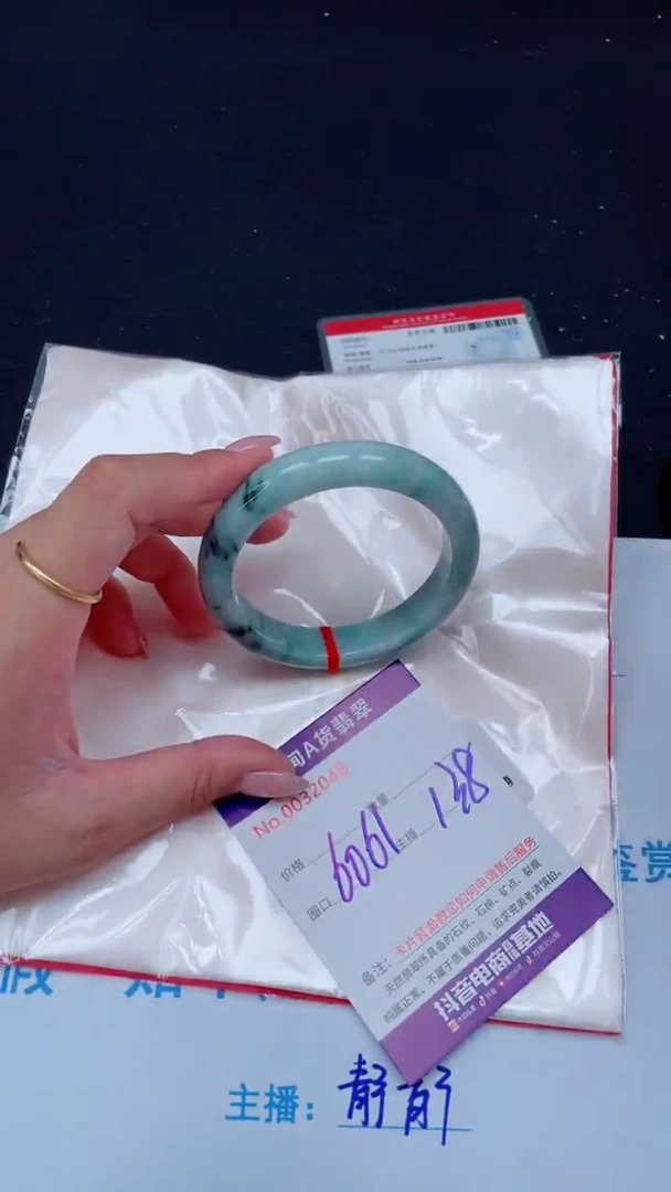 未镶嵌手镯翡翠