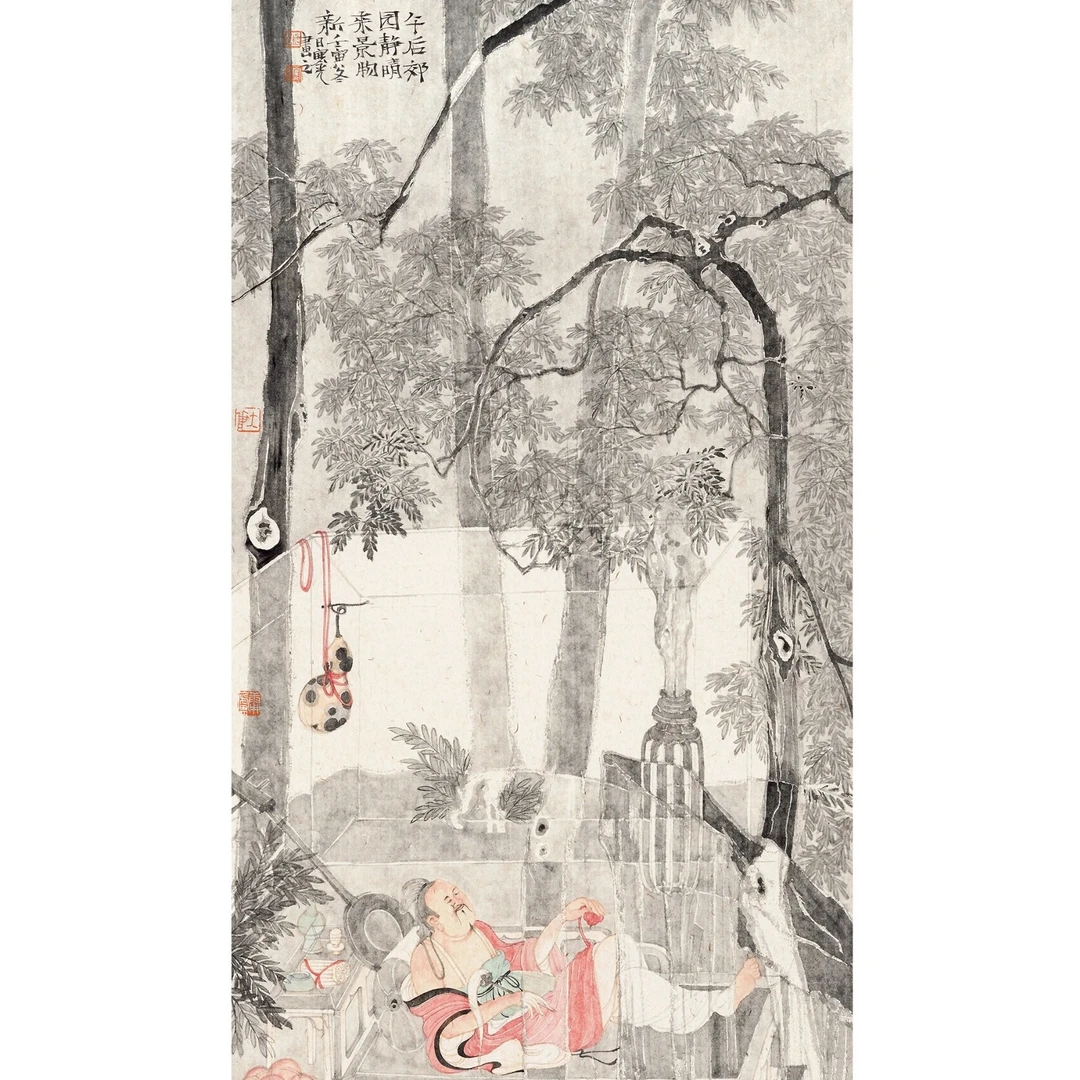 朱寒光 午后郊园图中国画